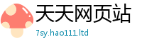 777788888888管家婆属2025年港彩黑白图资料